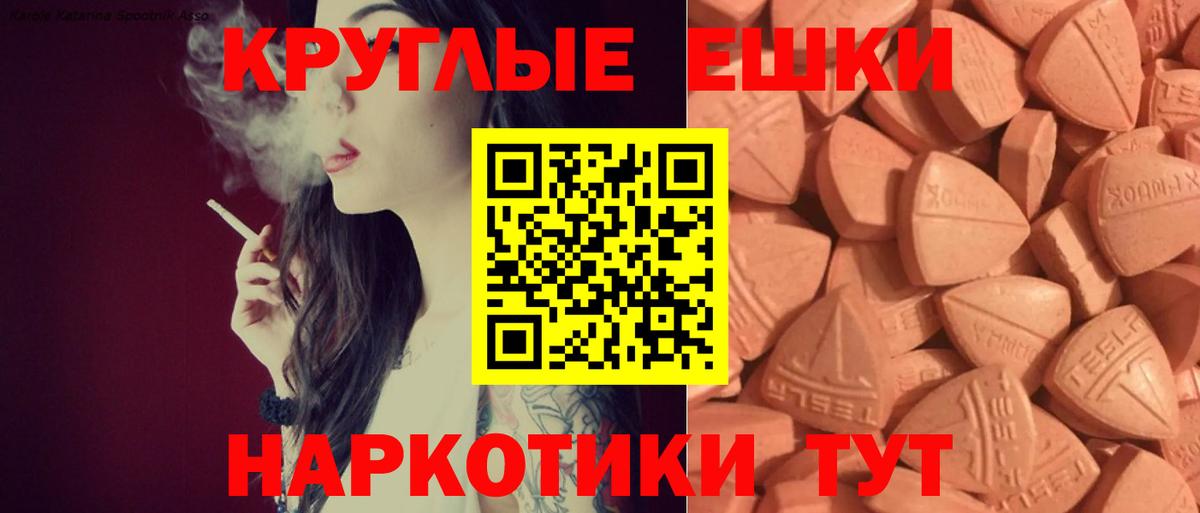Амфетамин Псков