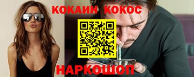 альфа пвп VHQ Северобайкальск