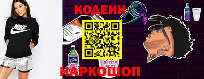 прущие грибы Свободный