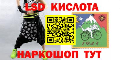 2c-b Севастополь