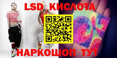 2c-b Севастополь