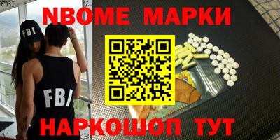 2c-b Севастополь