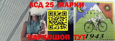 2c-b Севастополь