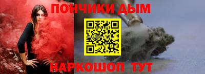альфа пвп VHQ Северобайкальск