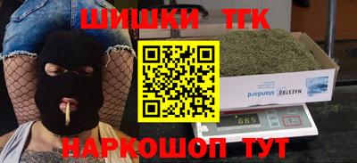 альфа пвп VHQ Северобайкальск