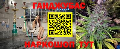 альфа пвп VHQ Северобайкальск