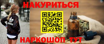 альфа пвп VHQ Северобайкальск