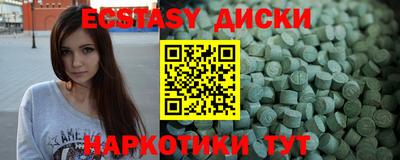 2c-b Севастополь