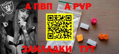 2c-b Севастополь