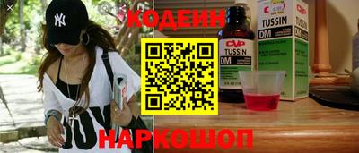 альфа пвп VHQ Северобайкальск