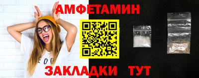 альфа пвп VHQ Северобайкальск