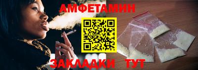 прущие грибы Свободный