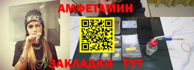 прущие грибы Свободный