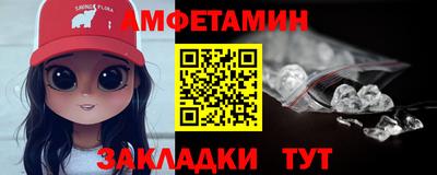 альфа пвп VHQ Северобайкальск