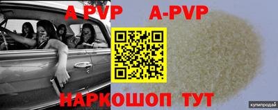 прущие грибы Свободный
