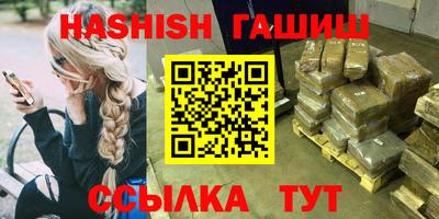 2c-b Севастополь