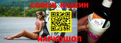 альфа пвп VHQ Северобайкальск