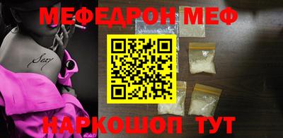 альфа пвп VHQ Северобайкальск