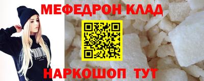 2c-b Севастополь