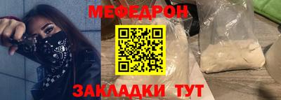 альфа пвп VHQ Северобайкальск