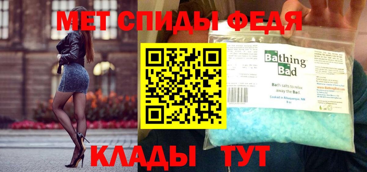 Первитин винт Псков