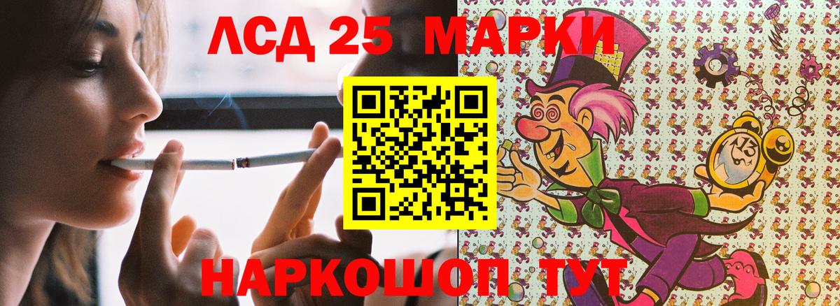 Наркотические марки 1,8мг  Марки N-bome  Псков  Вход с VPN 
