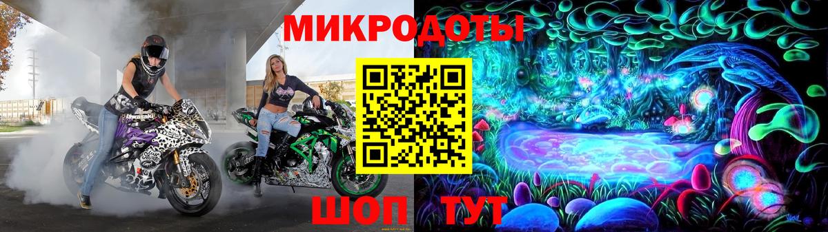 Псков  Псилоцибиновые грибы Psilocybe  дарнет шоп  Вход с VPN 